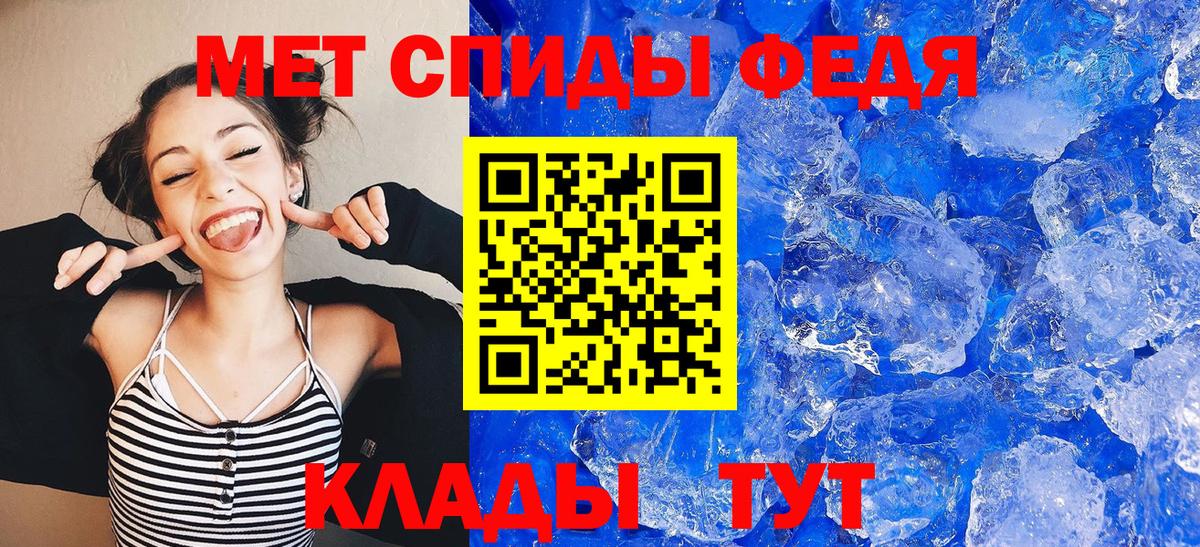 Amphetamine 97% Вологда