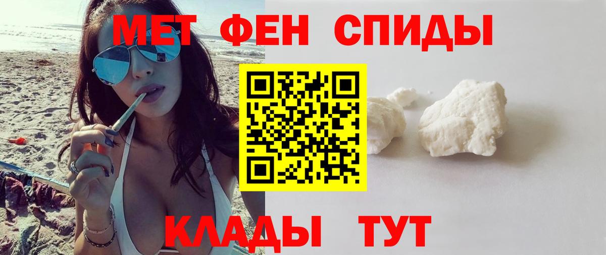 Амфетамин Premium  АМФЕТАМИН  Вологда  Вход с VPN 
