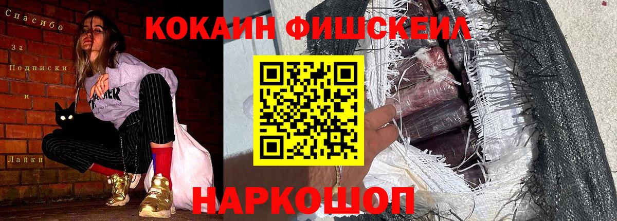 COCAIN 98% Вологда