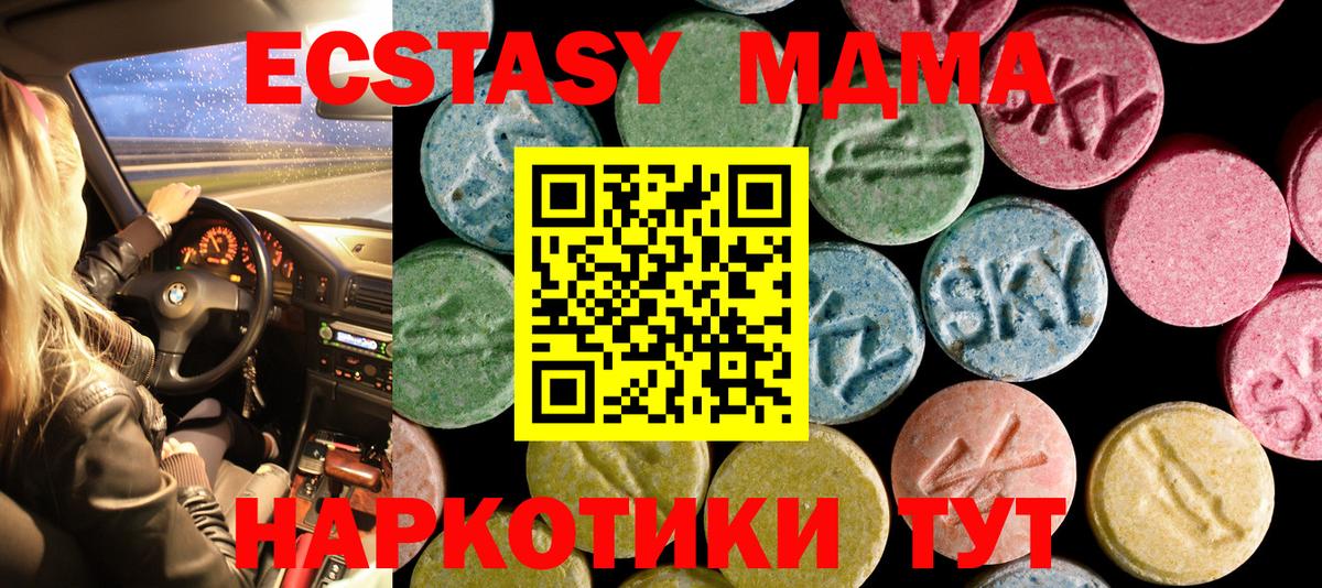 ЭКСТАЗИ louis Vuitton  ЭКСТАЗИ бентли  Вологда  Ecstasy  Вход с VPN 