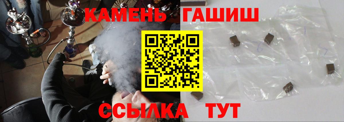 ГАШ  ГАШИШ AMNESIA HAZE  Вход с VPN  купить наркотики цена  ГАШ AMNESIA HAZE  Вологда 