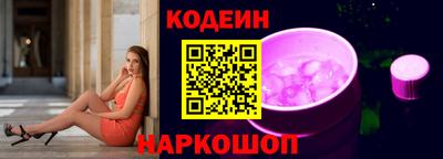 ПСИЛОЦИБИНОВЫЕ ГРИБЫ Донецк