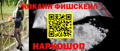 кокаин перу Дубна