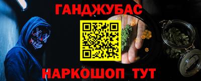 ПСИЛОЦИБИНОВЫЕ ГРИБЫ Донецк