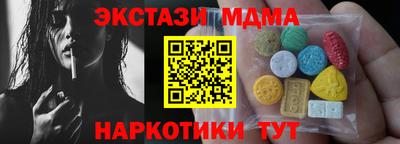 ПСИЛОЦИБИНОВЫЕ ГРИБЫ Донецк