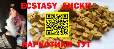 ПСИЛОЦИБИНОВЫЕ ГРИБЫ Донецк
