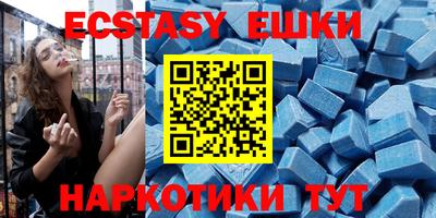 ПСИЛОЦИБИНОВЫЕ ГРИБЫ Донецк