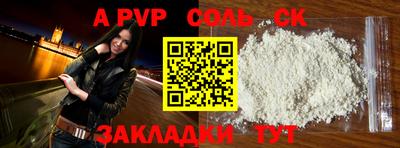 дмт Донской