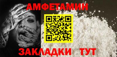 дмт Донской