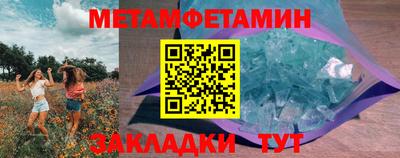 ПСИЛОЦИБИНОВЫЕ ГРИБЫ Донецк