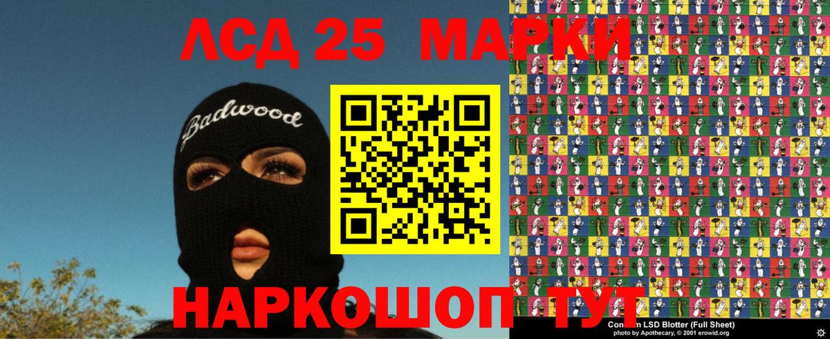 Наркотические марки  Вход с VPN  Вологда  Наркотические марки 1500мкг  Наркотические марки 1500мкг 