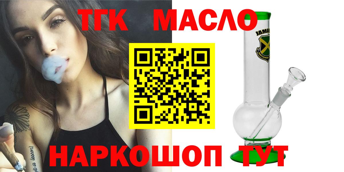 Дистиллят ТГК Wax Вологда