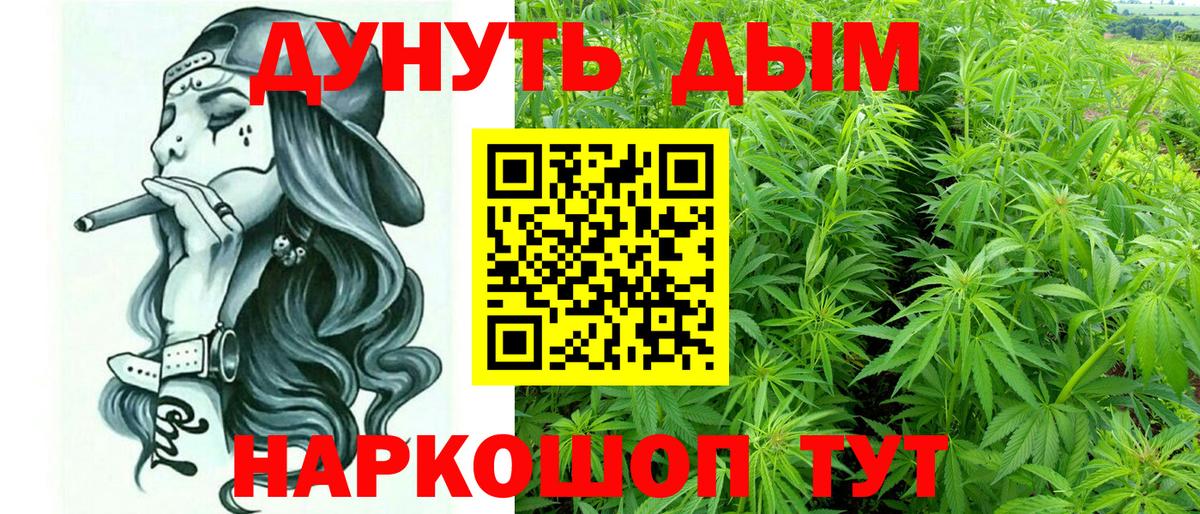 Вологда  Конопля семена  Вход с VPN  Бошки марихуана гибрид  Бошки Шишки гибрид  Конопля LSD WEED 